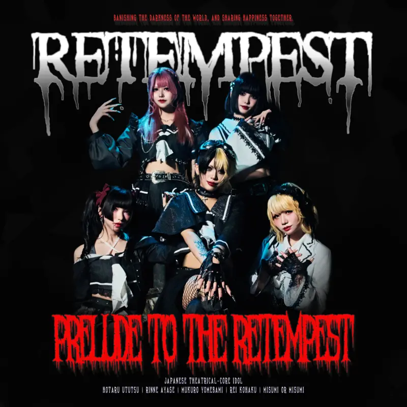 Prelude to the RETEMPEST