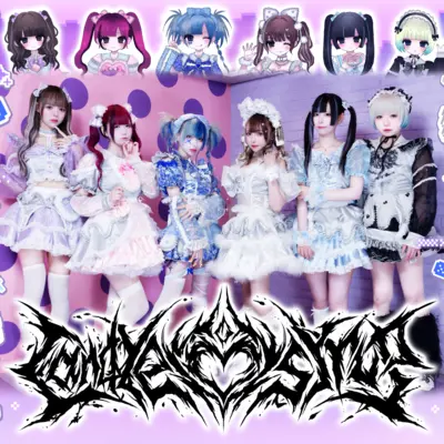 Syrup (2025 Remaster)